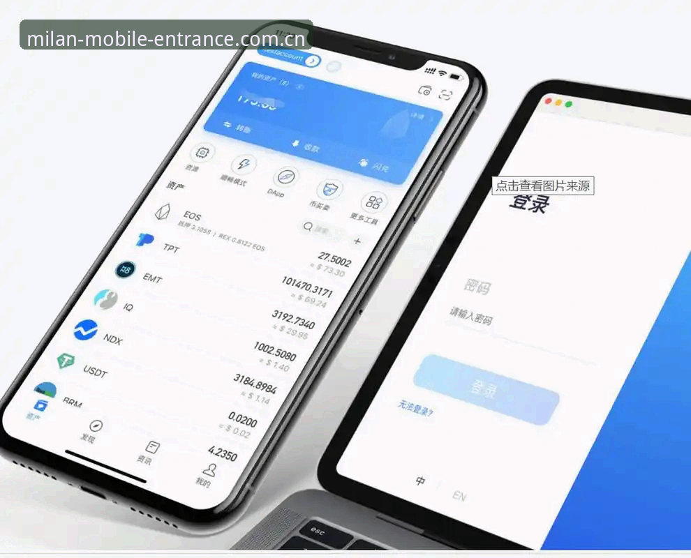 米兰体育最新版本App操作教程：从下载安装到个性化新闻推送设置指南