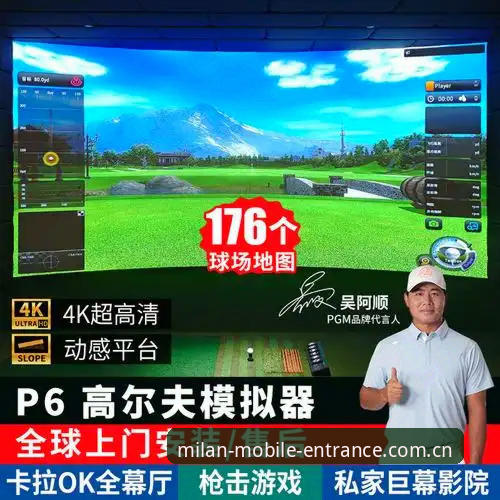 7步搞定米兰体育功能安装教程：从新手到老鸟的完整指南
